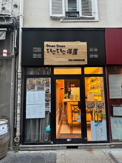DoranDoran Bar Restaurant 도란도란, Bar à Paris 03