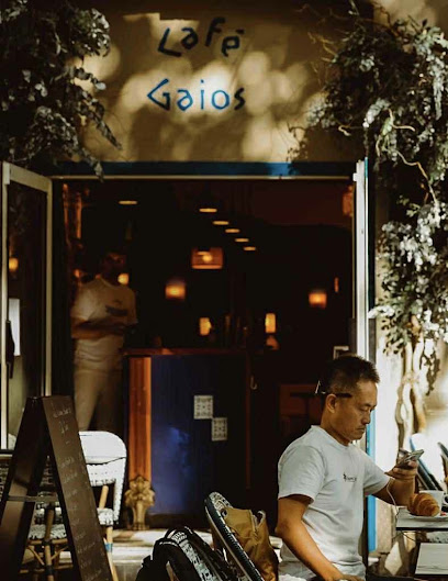 Café Gaios, Bar à Lyon 02